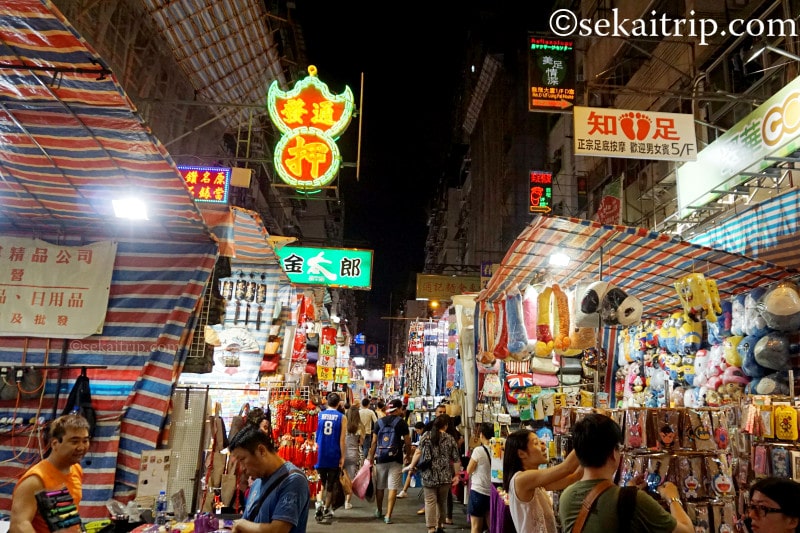 香港の女人街（Ladies Market）