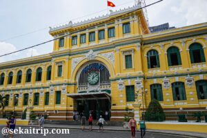 ベトナム・ホーチミンのサイゴン中央郵便局