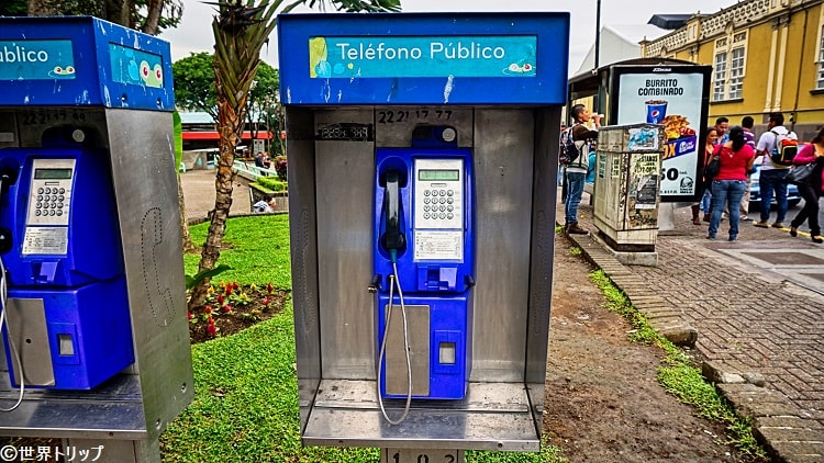サンホセの公衆電話