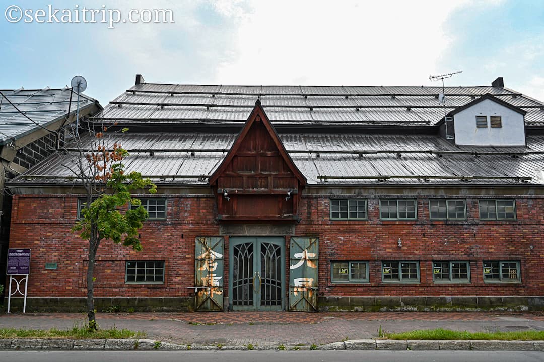 旧篠田倉庫